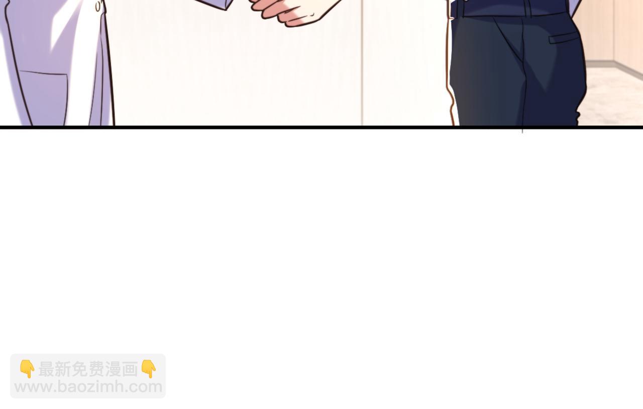 重生空間：大小姐不好惹 - 第347話 來，喝點水 ……(2/3) - 8