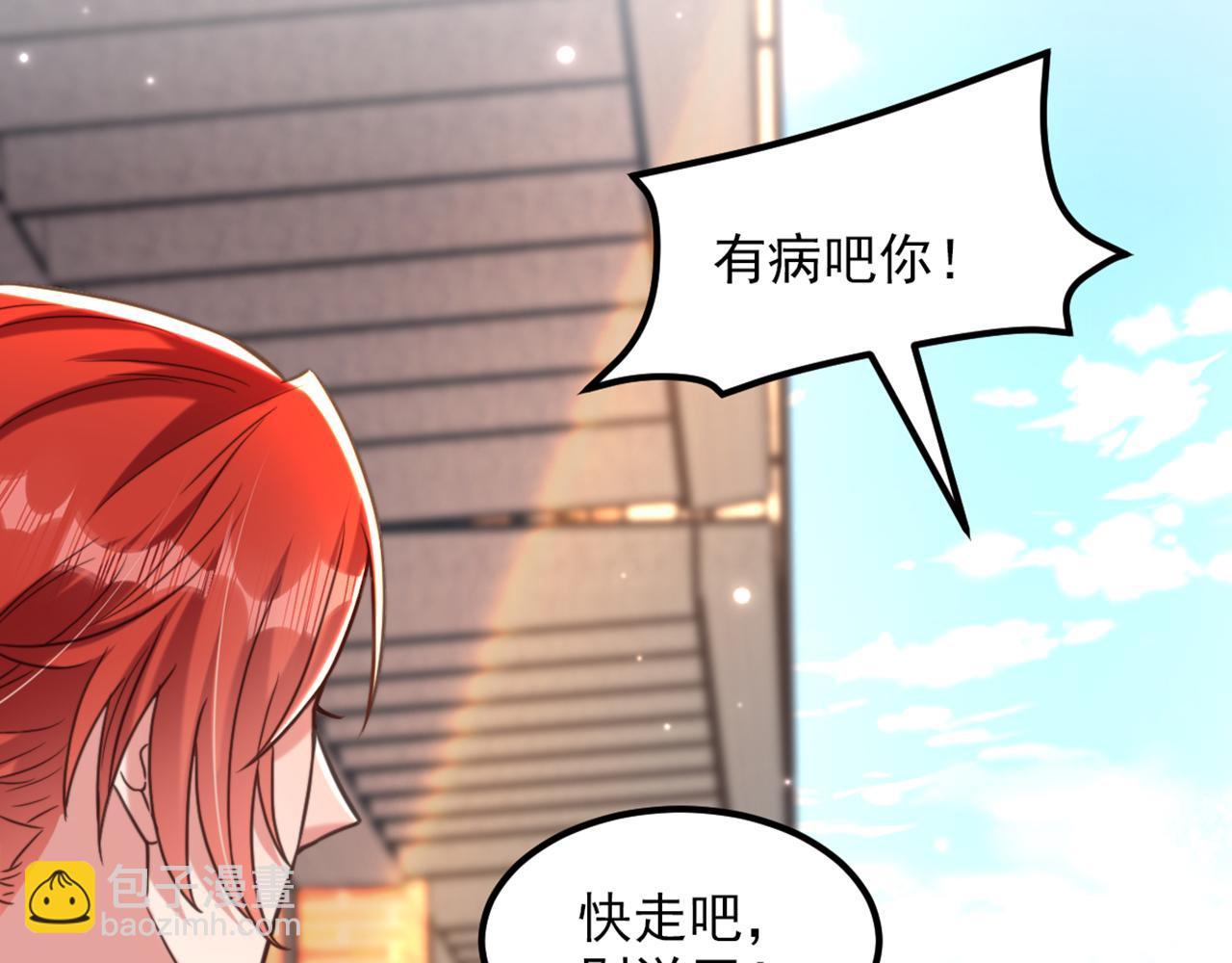 重生空間：大小姐不好惹 - 第349話 她似乎…很難過(3/3) - 3