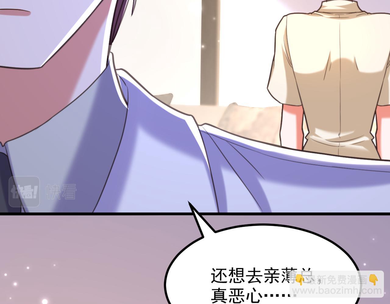重生空間：大小姐不好惹 - 第349話 她似乎…很難過(1/3) - 8