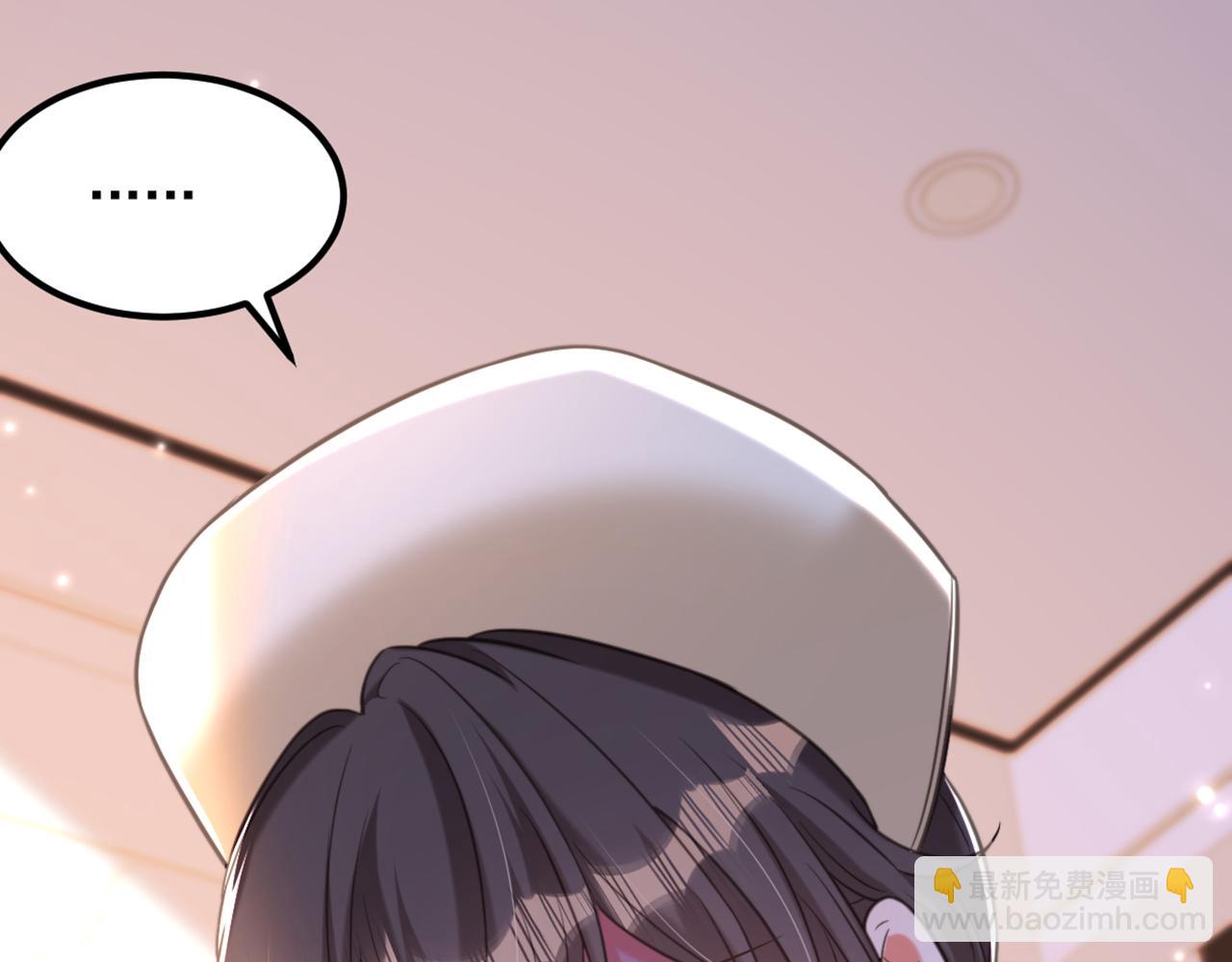 重生空間：大小姐不好惹 - 第349話 她似乎…很難過(1/3) - 2