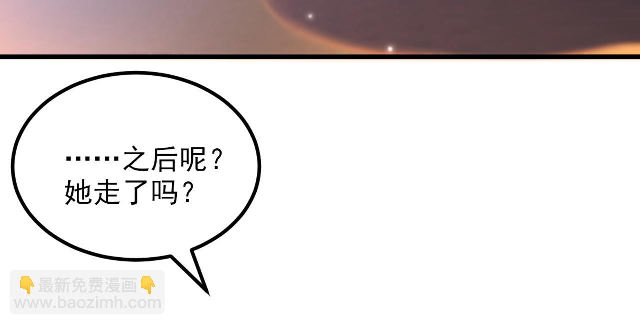 重生空間：大小姐不好惹 - 第349話 她似乎…很難過(1/3) - 2