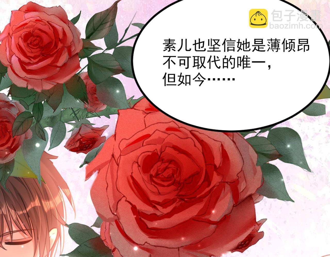 重生空間：大小姐不好惹 - 第349話 她似乎…很難過(1/3) - 6