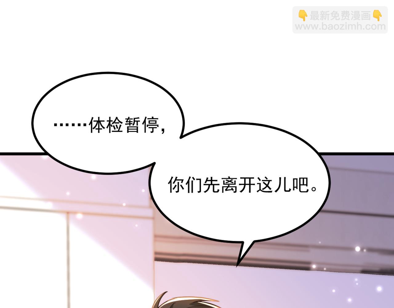 重生空間：大小姐不好惹 - 第349話 她似乎…很難過(1/3) - 5