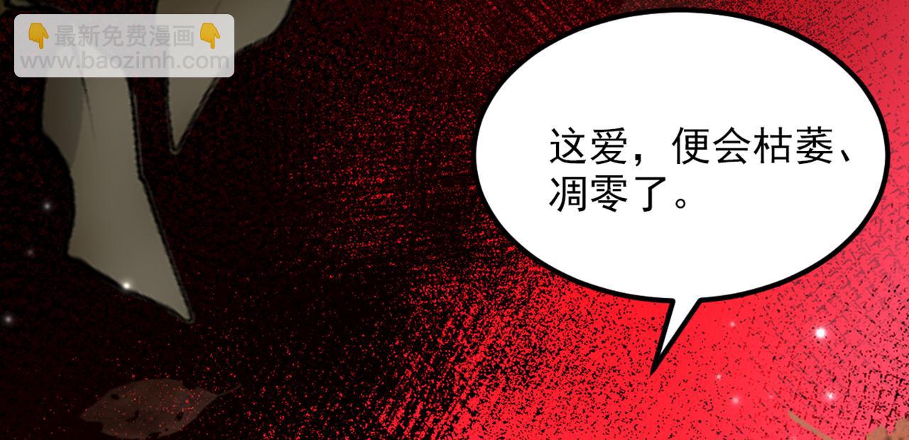 重生空間：大小姐不好惹 - 第349話 她似乎…很難過(1/3) - 2
