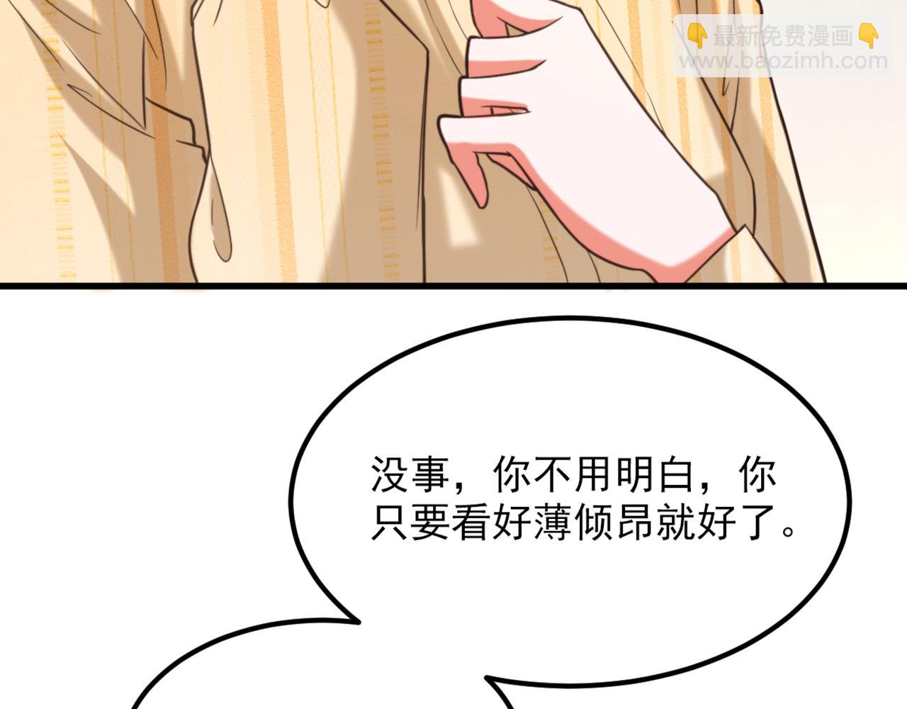 重生空間：大小姐不好惹 - 第349話 她似乎…很難過(2/3) - 3