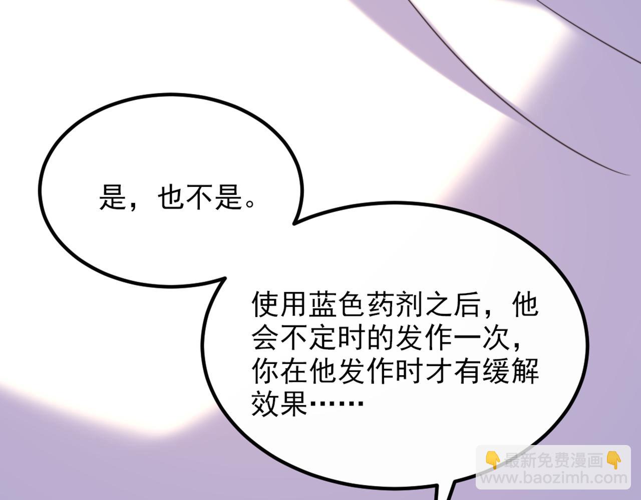 重生空間：大小姐不好惹 - 第349話 她似乎…很難過(2/3) - 3