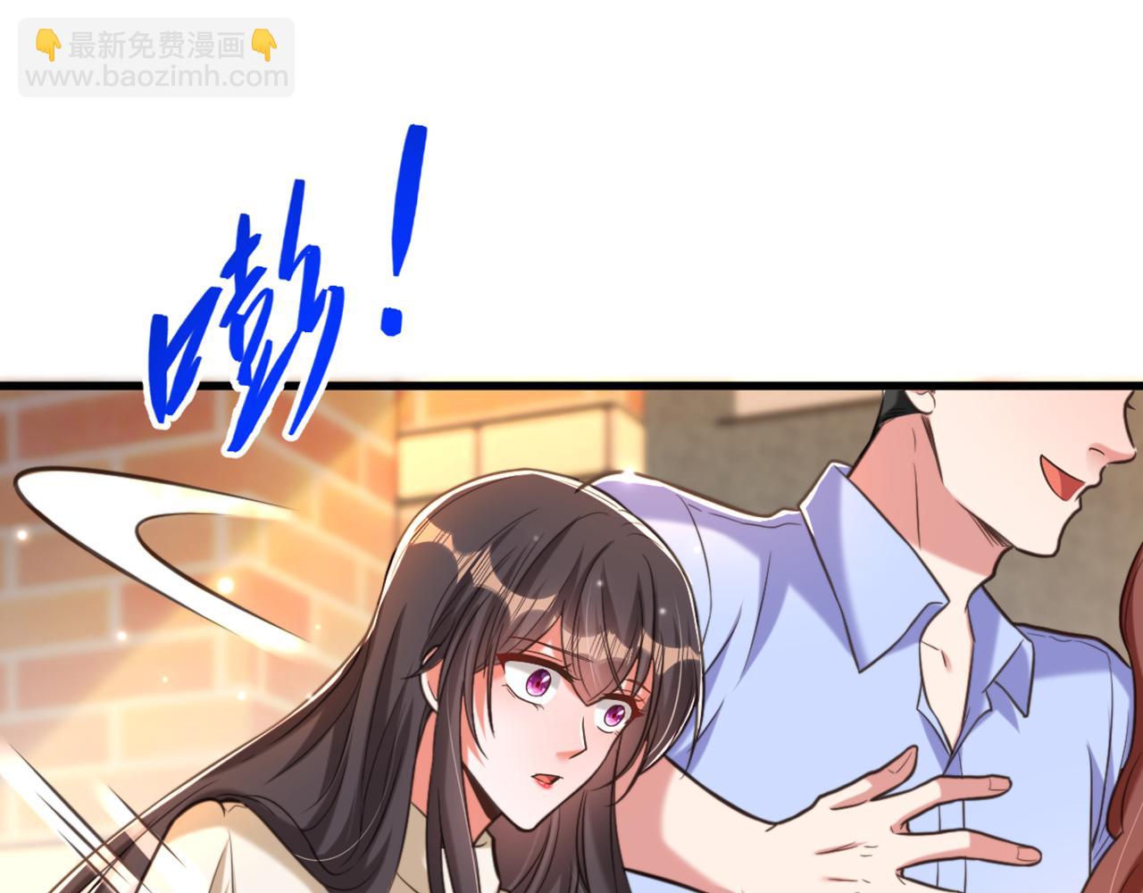 重生空間：大小姐不好惹 - 第349話 她似乎…很難過(2/3) - 1