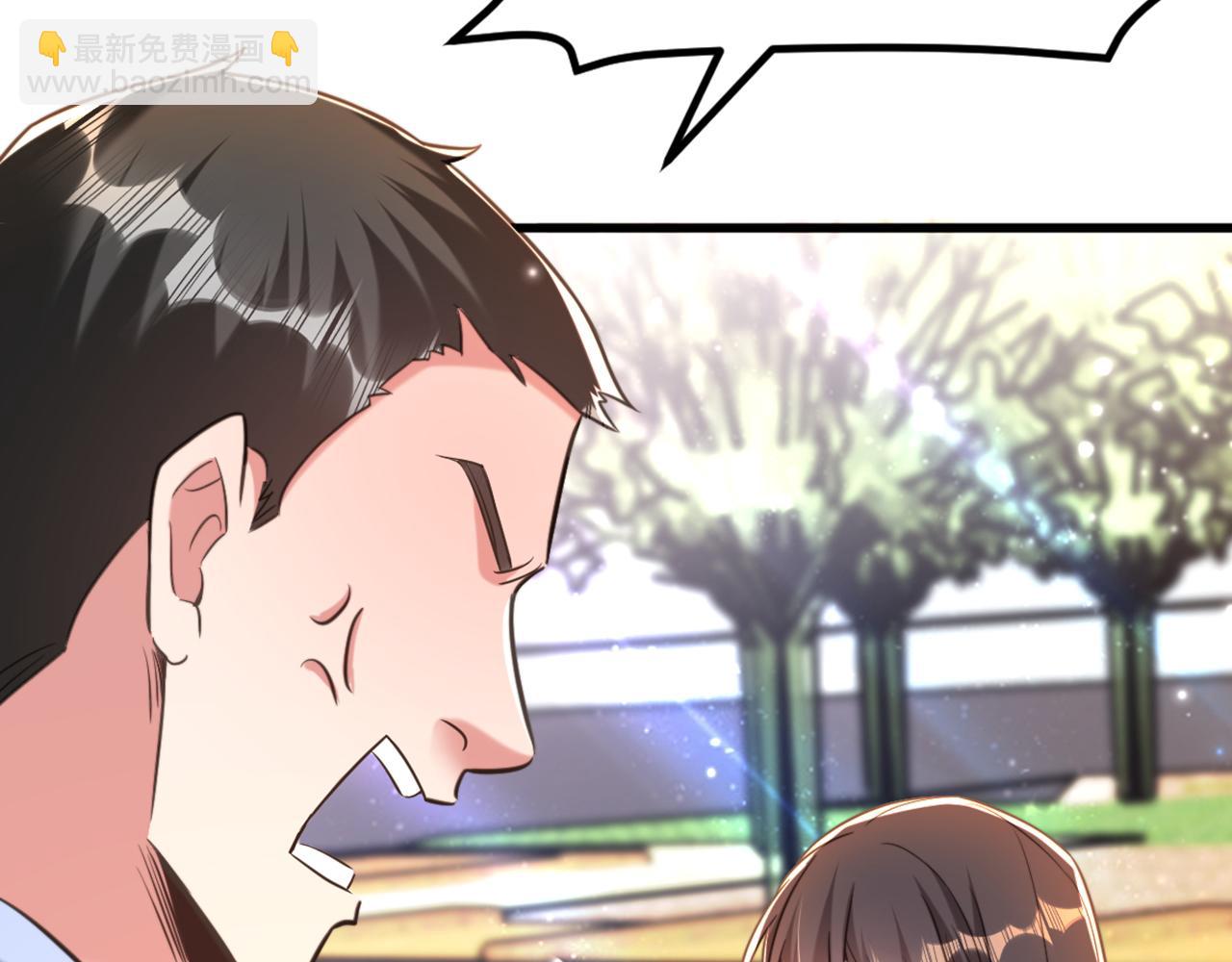 重生空間：大小姐不好惹 - 第349話 她似乎…很難過(2/3) - 4