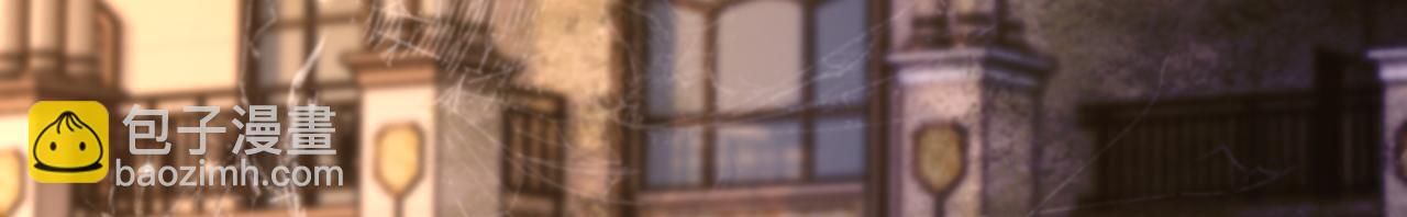 重生空間：大小姐不好惹 - 第351話 不對…你不是她！(3/3) - 2