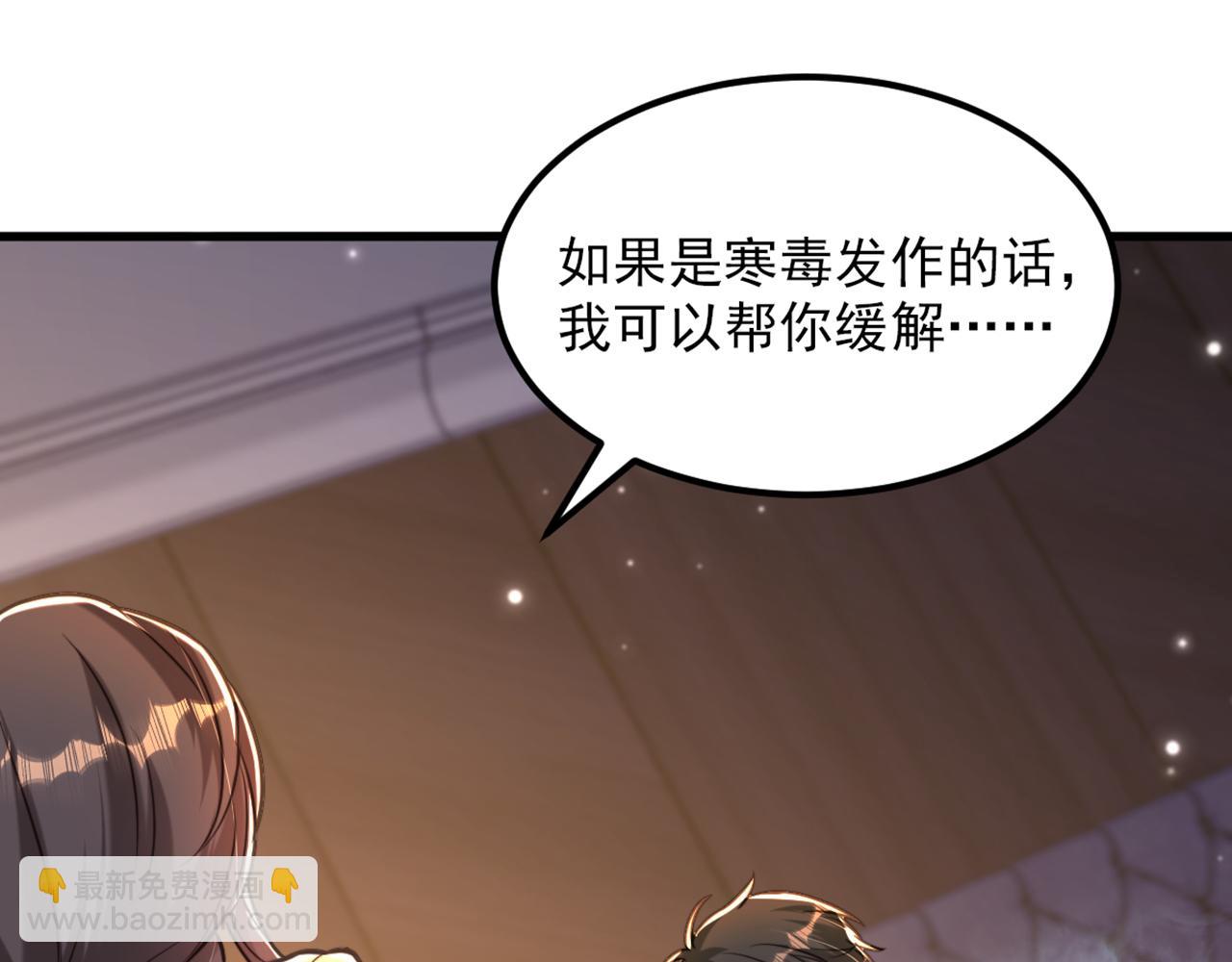 重生空間：大小姐不好惹 - 第351話 不對…你不是她！(1/3) - 4