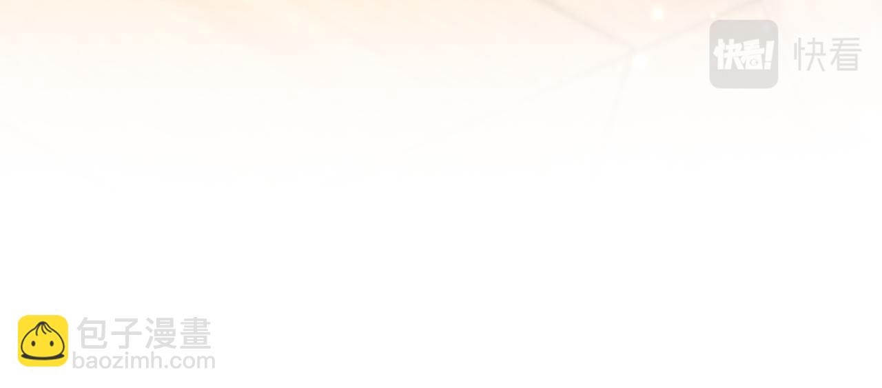 重生空間：大小姐不好惹 - 第351話 不對…你不是她！(2/3) - 4