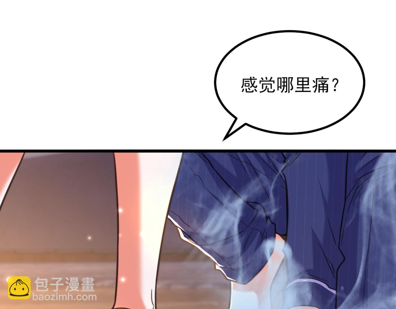 重生空間：大小姐不好惹 - 第351話 不對…你不是她！(1/3) - 8