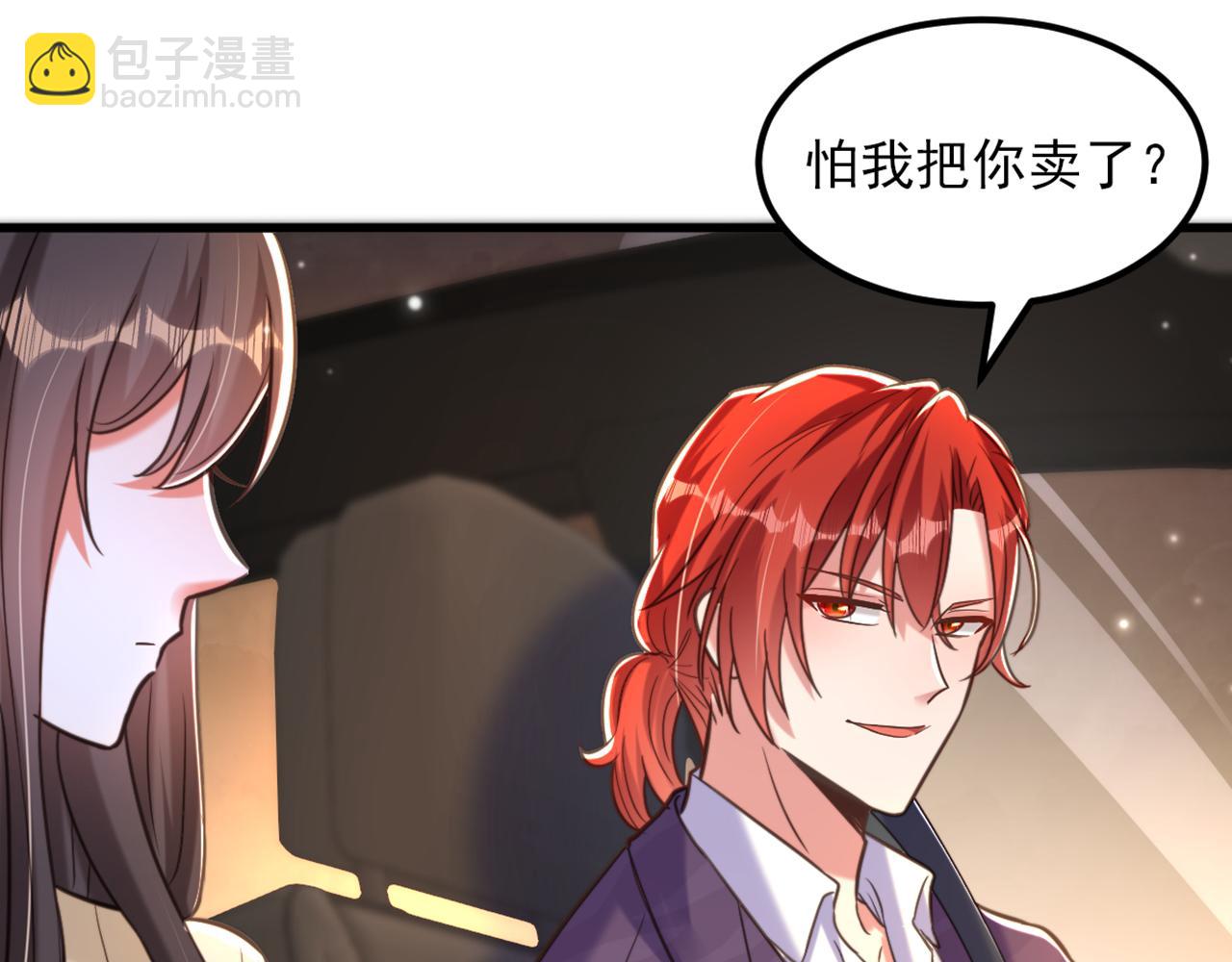 重生空間：大小姐不好惹 - 第351話 不對…你不是她！(2/3) - 1