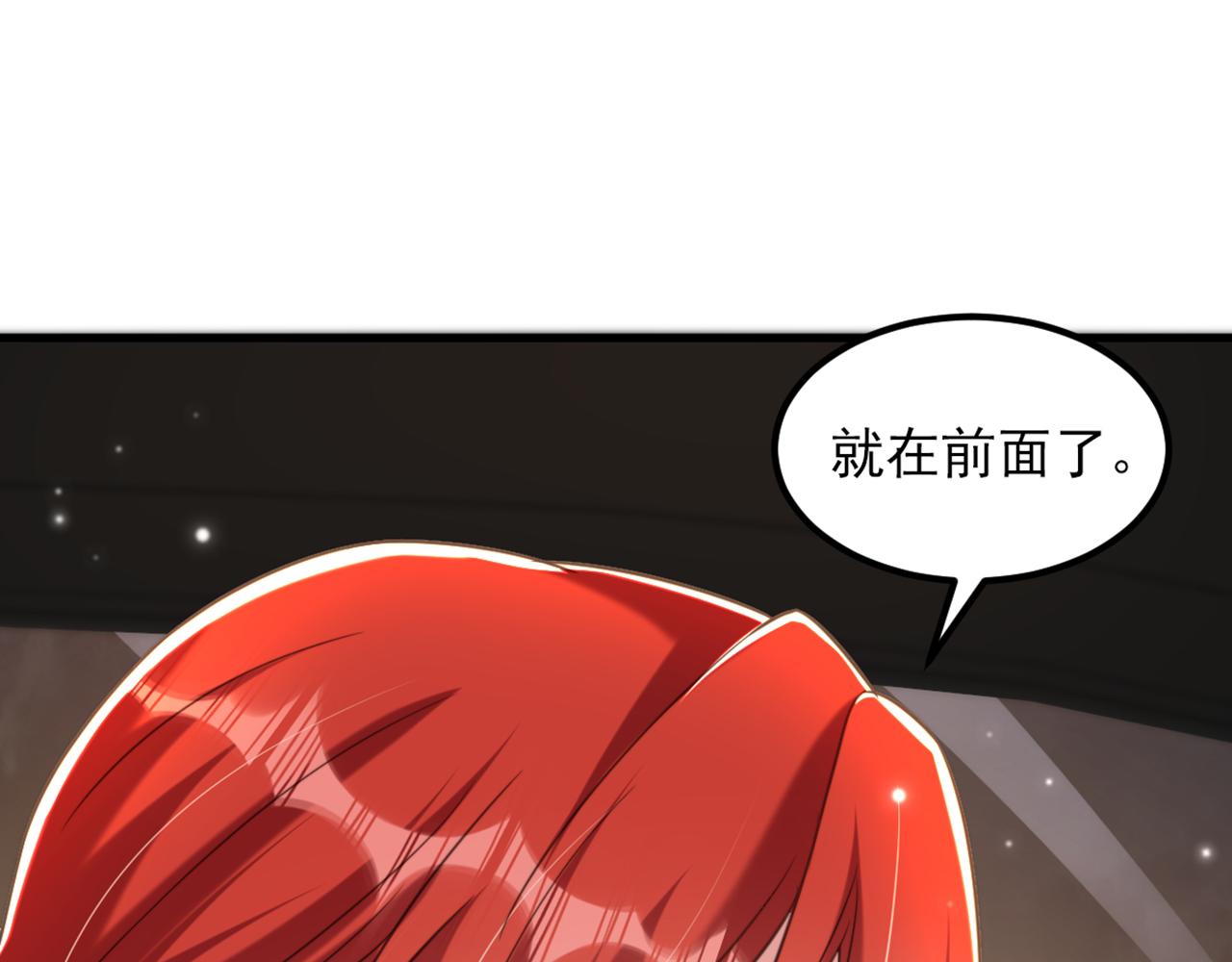 重生空間：大小姐不好惹 - 第351話 不對…你不是她！(2/3) - 1