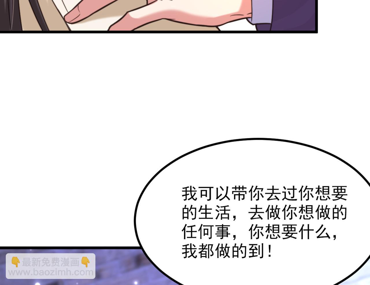 重生空間：大小姐不好惹 - 第353話 我恨薄家！(3/3) - 3