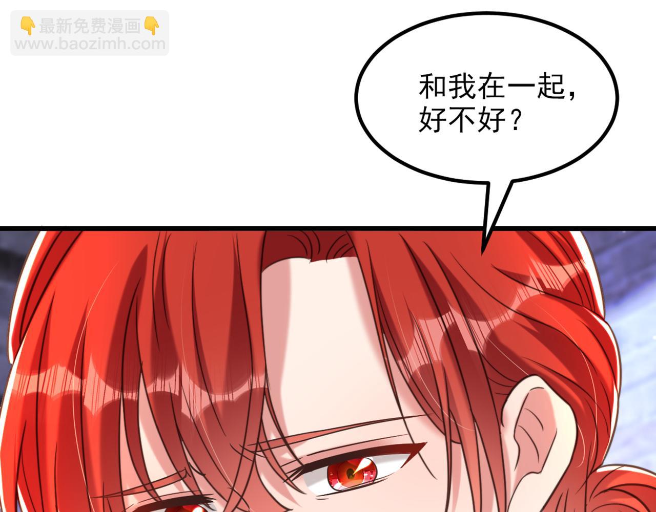 重生空間：大小姐不好惹 - 第353話 我恨薄家！(3/3) - 1