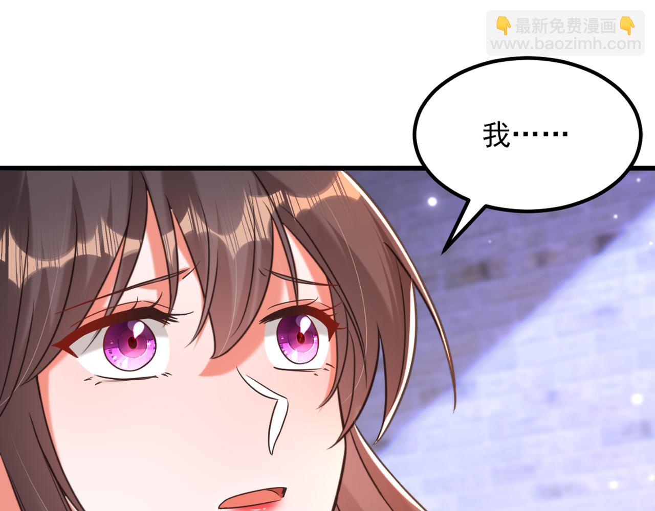 重生空間：大小姐不好惹 - 第353話 我恨薄家！(3/3) - 3