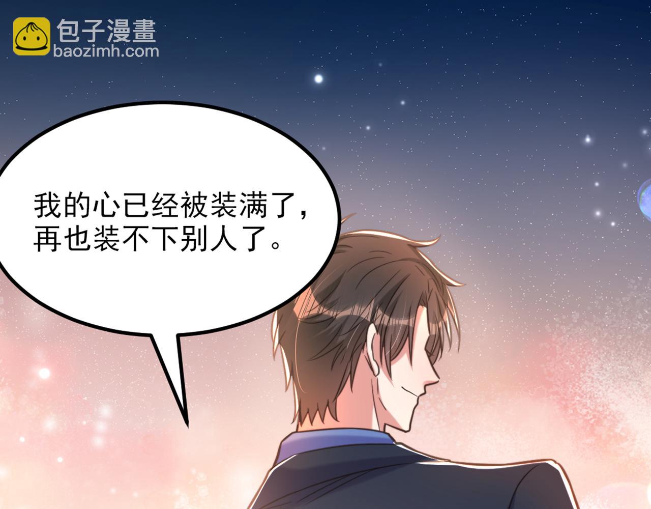 重生空間：大小姐不好惹 - 第353話 我恨薄家！(3/3) - 2