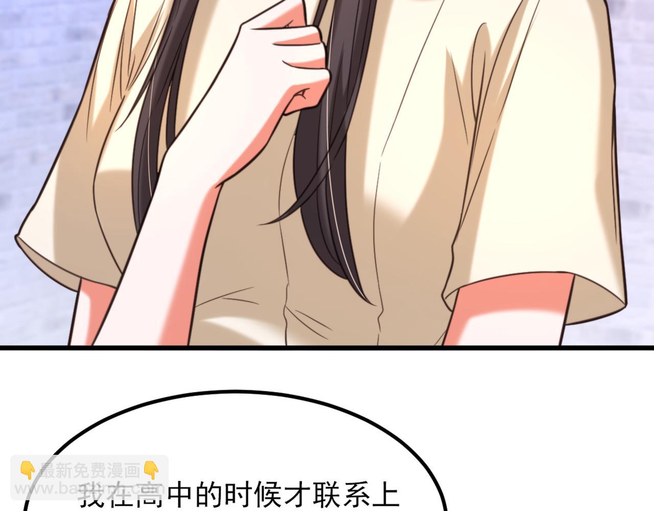 重生空間：大小姐不好惹 - 第353話 我恨薄家！(2/3) - 4