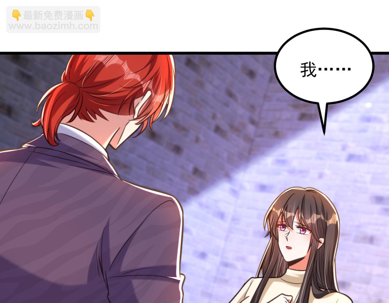 重生空間：大小姐不好惹 - 第353話 我恨薄家！(2/3) - 6