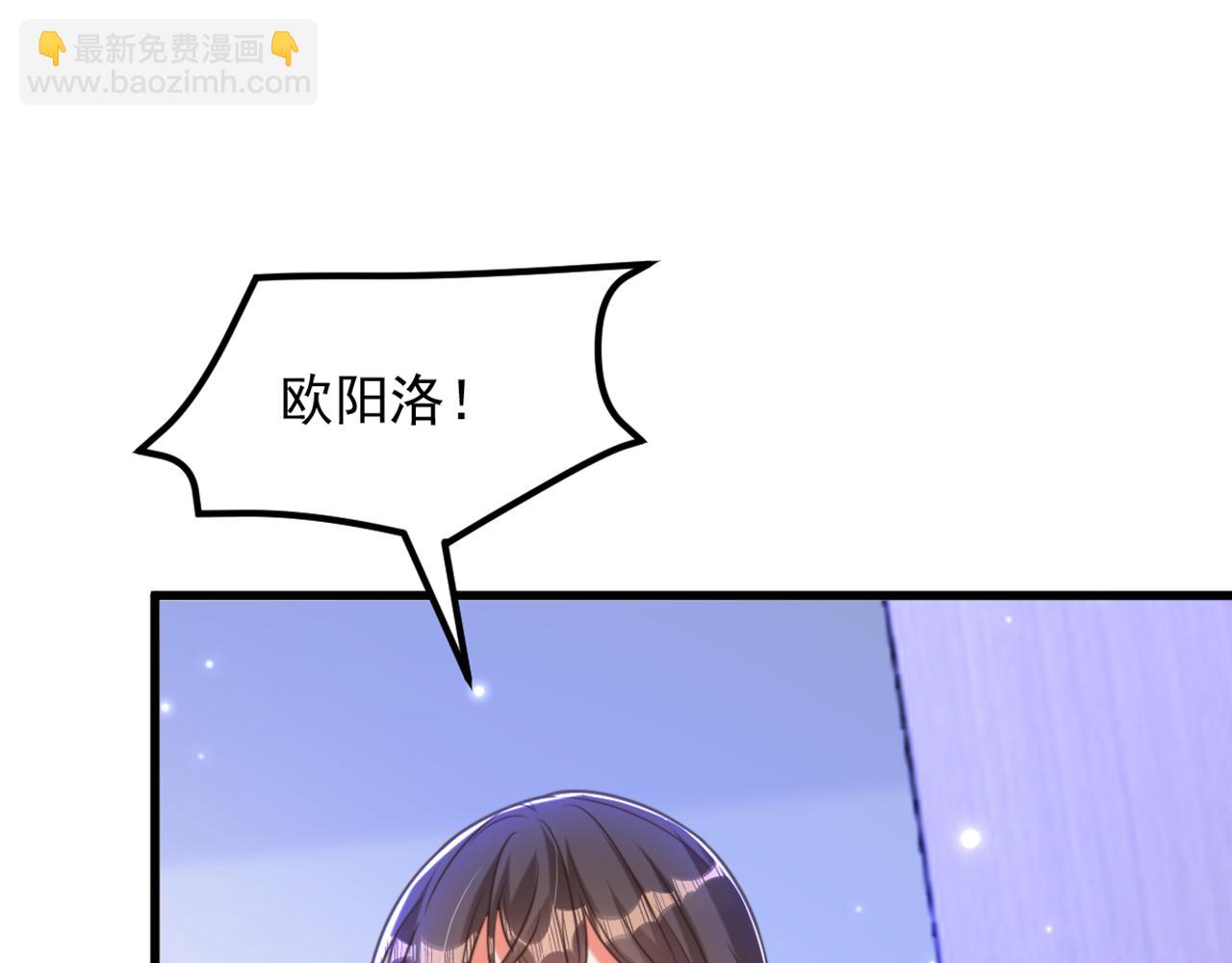 重生空間：大小姐不好惹 - 第355話 我到底哪裡不如他！(2/3) - 6