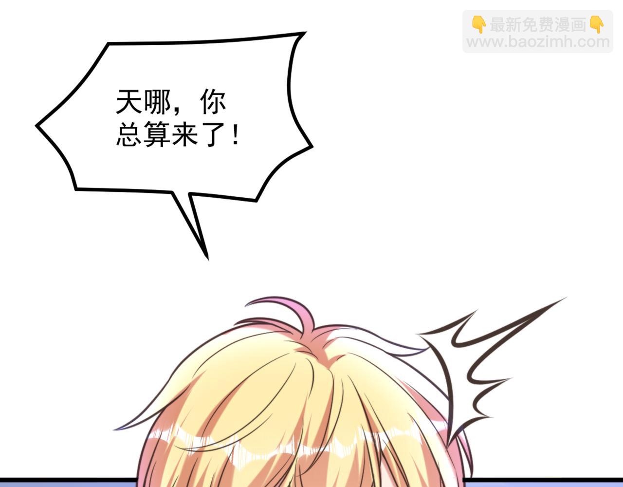 重生空間：大小姐不好惹 - 第355話 我到底哪裡不如他！(3/3) - 2