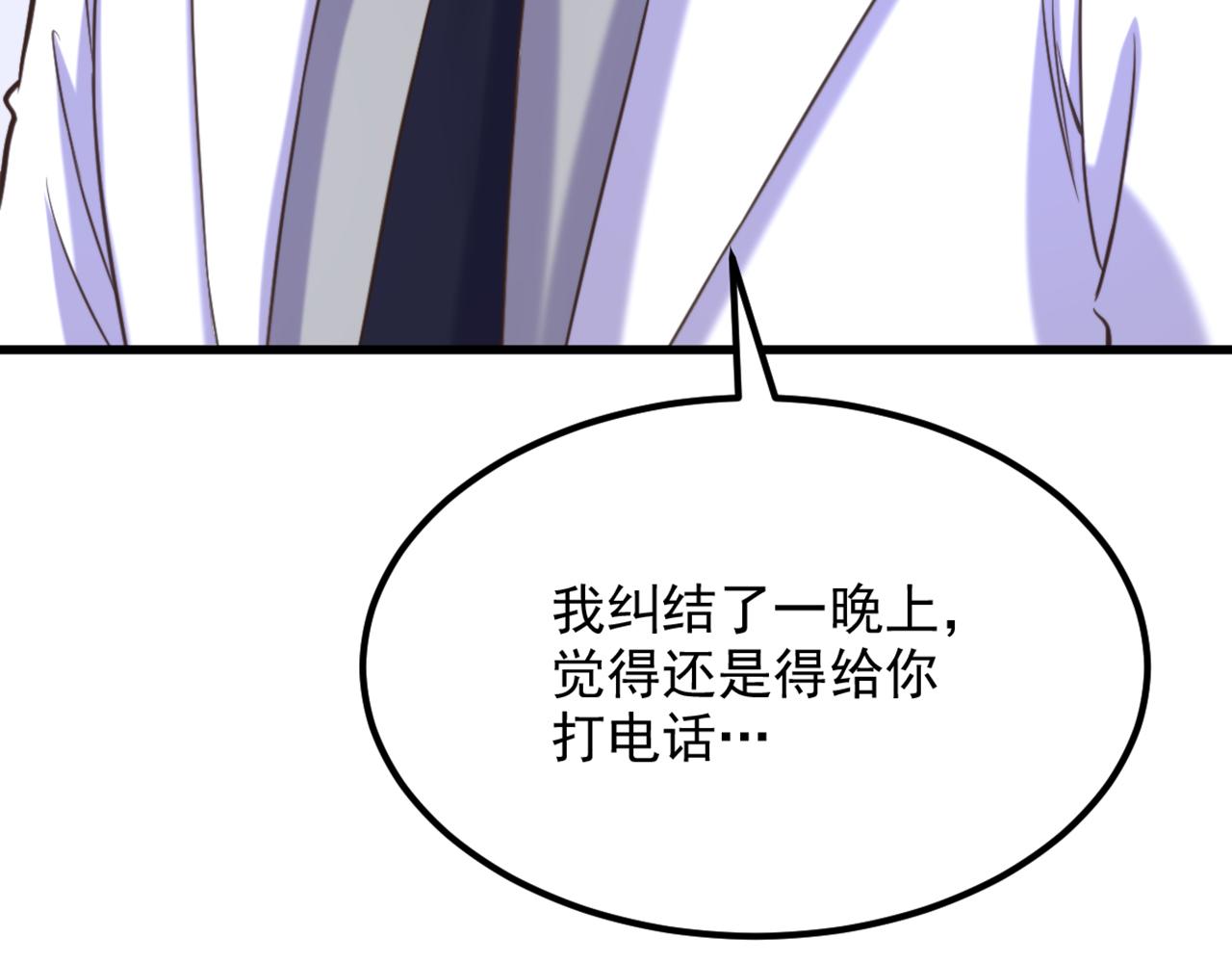 重生空間：大小姐不好惹 - 第355話 我到底哪裡不如他！(3/3) - 4