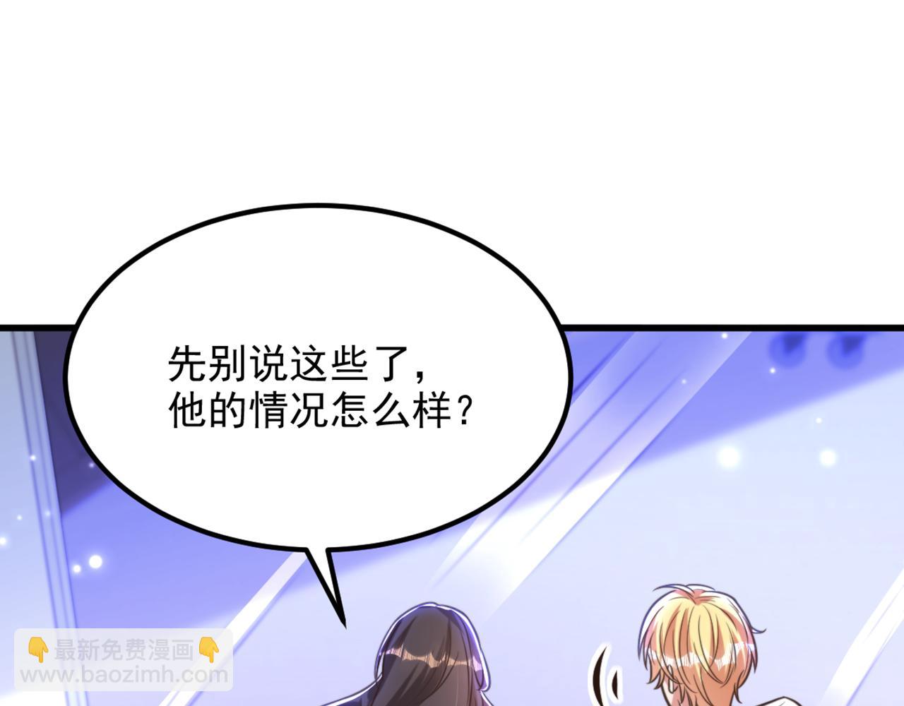 重生空間：大小姐不好惹 - 第355話 我到底哪裡不如他！(3/3) - 1