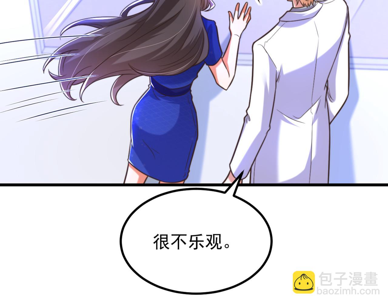 重生空間：大小姐不好惹 - 第355話 我到底哪裡不如他！(3/3) - 2