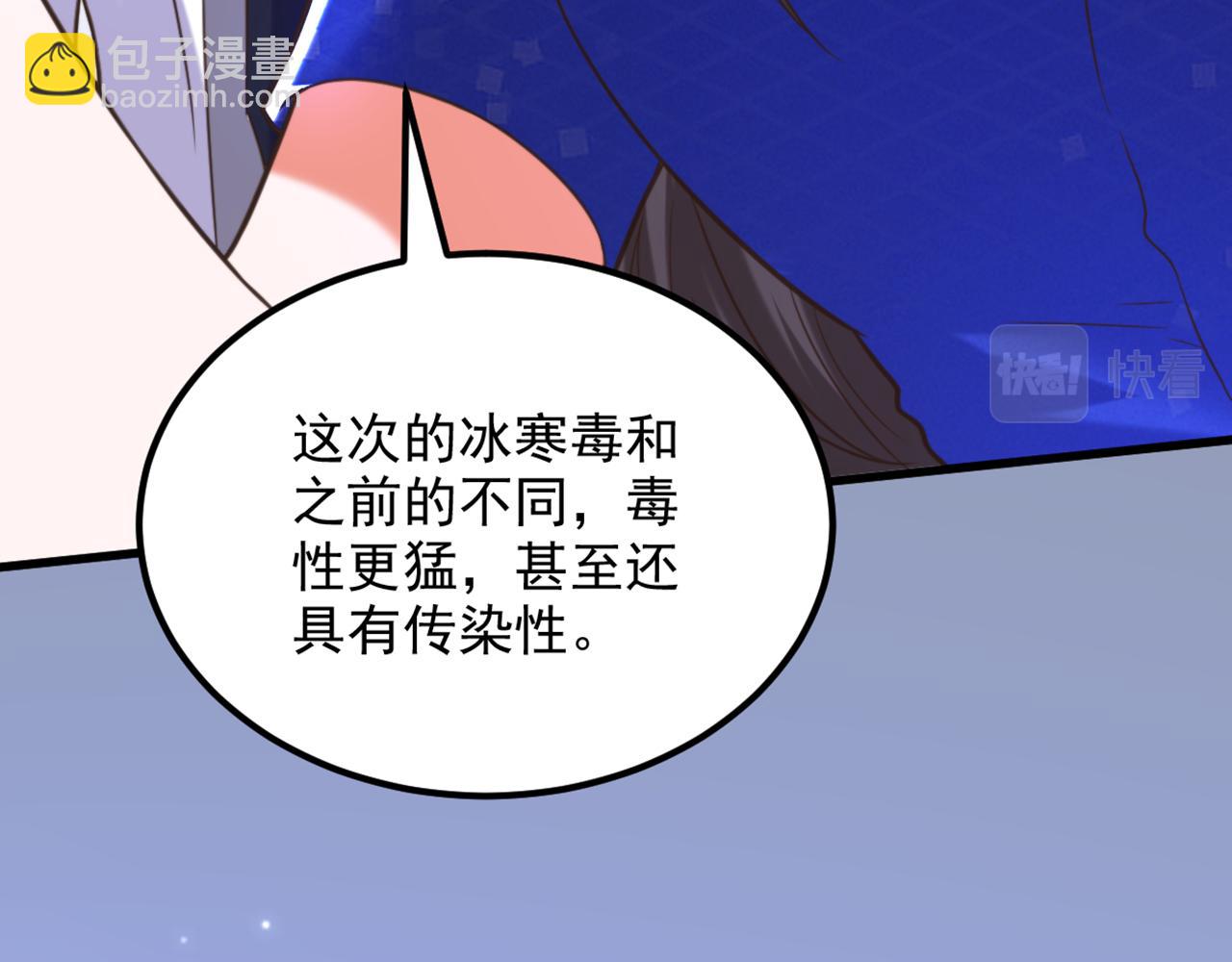 重生空間：大小姐不好惹 - 第355話 我到底哪裡不如他！(3/3) - 2