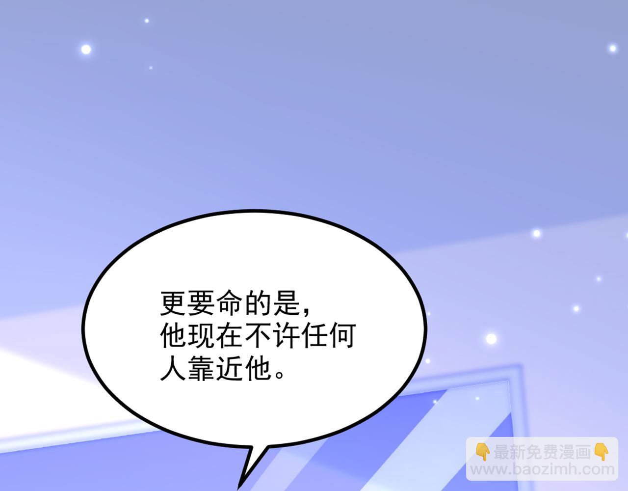 重生空間：大小姐不好惹 - 第355話 我到底哪裡不如他！(3/3) - 3