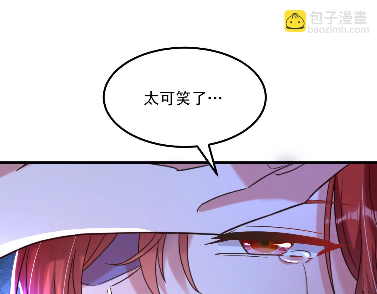 重生空間：大小姐不好惹 - 第355話 我到底哪裡不如他！(1/3) - 7