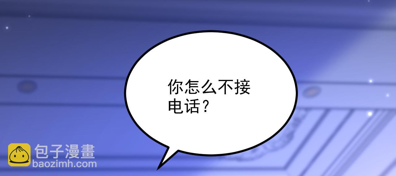重生空間：大小姐不好惹 - 第355話 我到底哪裡不如他！(1/3) - 4