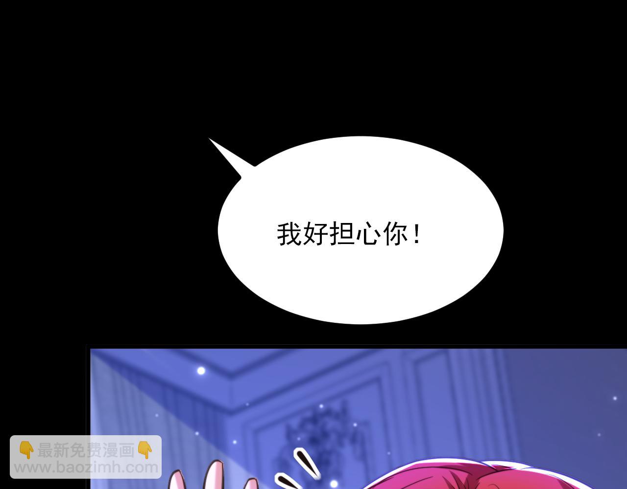 重生空間：大小姐不好惹 - 第355話 我到底哪裡不如他！(1/3) - 8