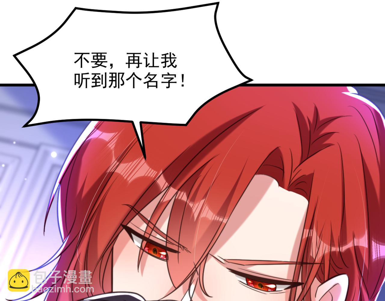 重生空間：大小姐不好惹 - 第355話 我到底哪裡不如他！(2/3) - 2