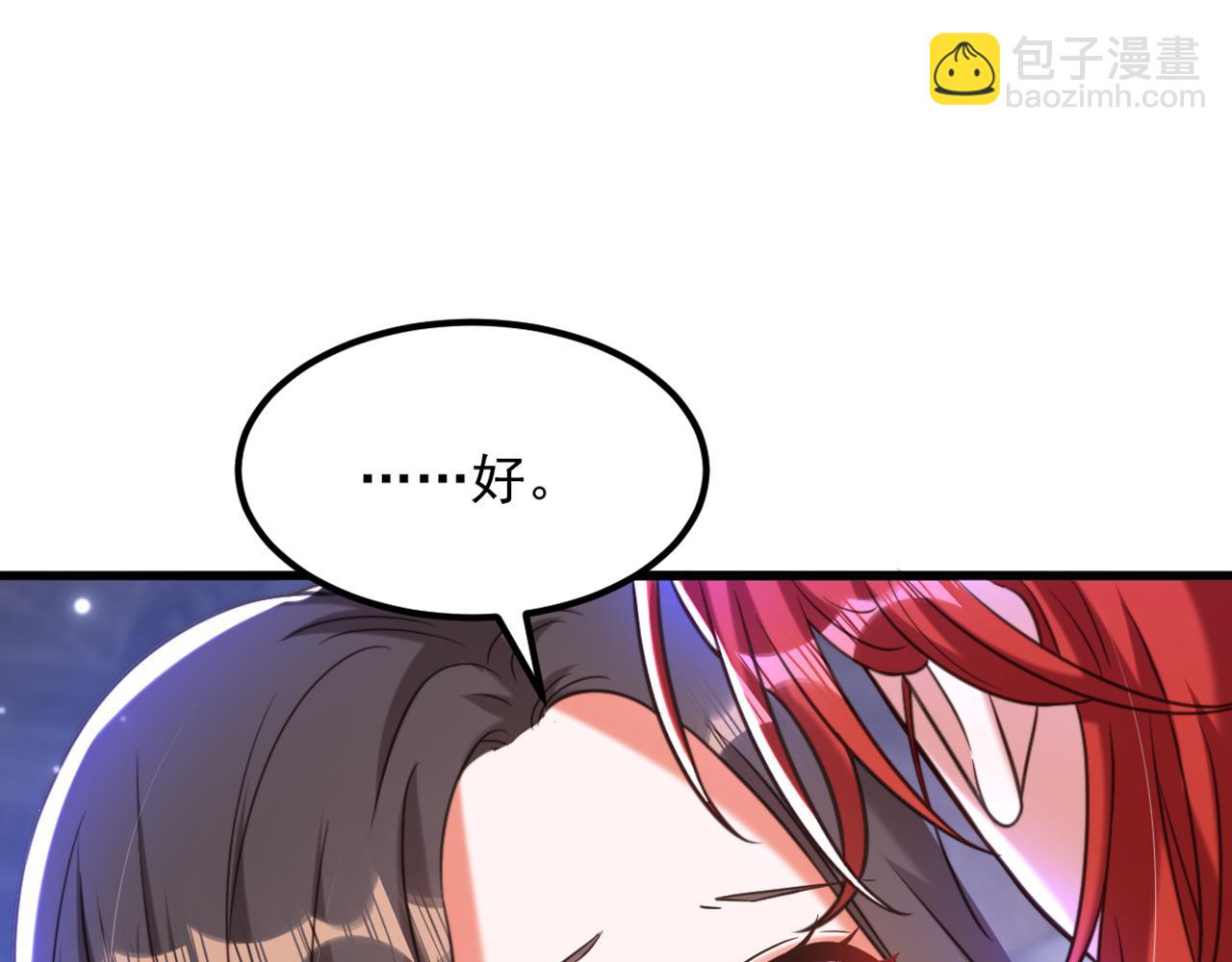 重生空間：大小姐不好惹 - 第355話 我到底哪裡不如他！(2/3) - 6