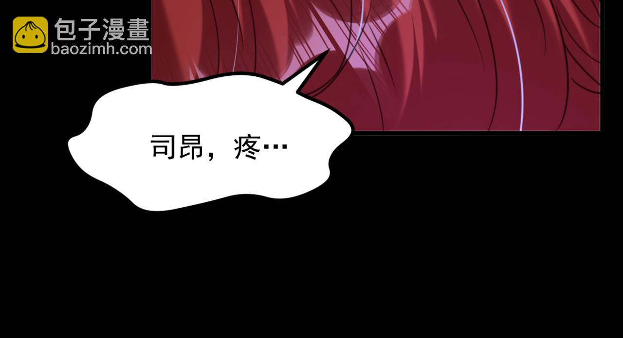 重生空間：大小姐不好惹 - 第355話 我到底哪裡不如他！(2/3) - 1