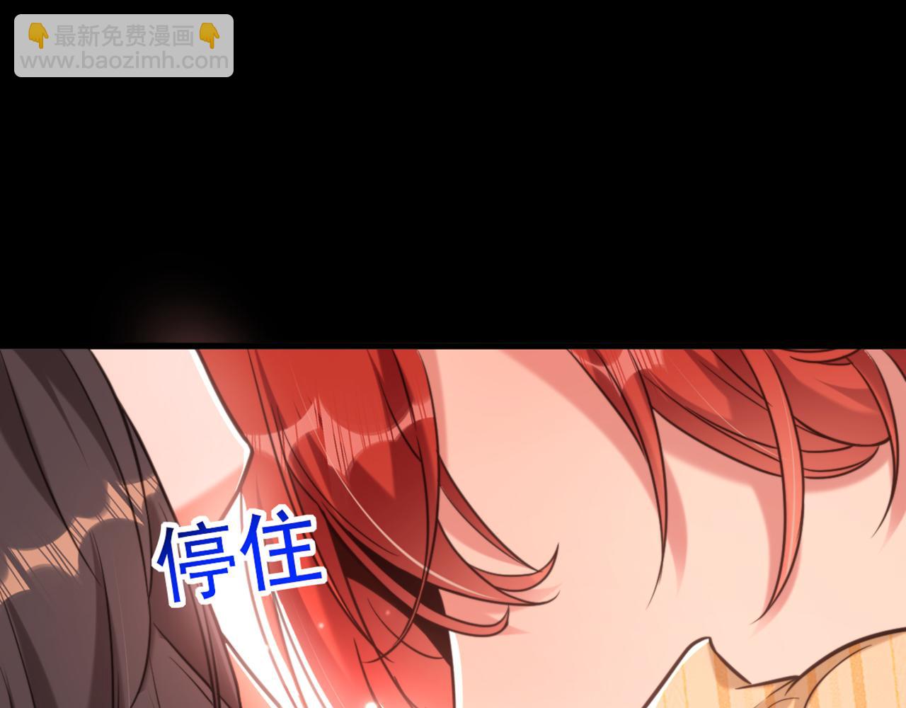 重生空間：大小姐不好惹 - 第355話 我到底哪裡不如他！(2/3) - 2