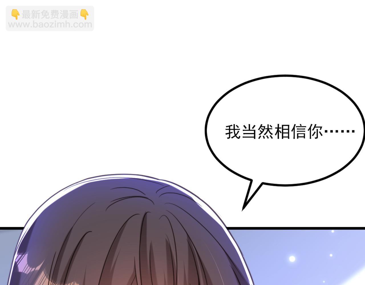 重生空間：大小姐不好惹 - 第357話 失憶…絕不是偶然(1/2) - 4