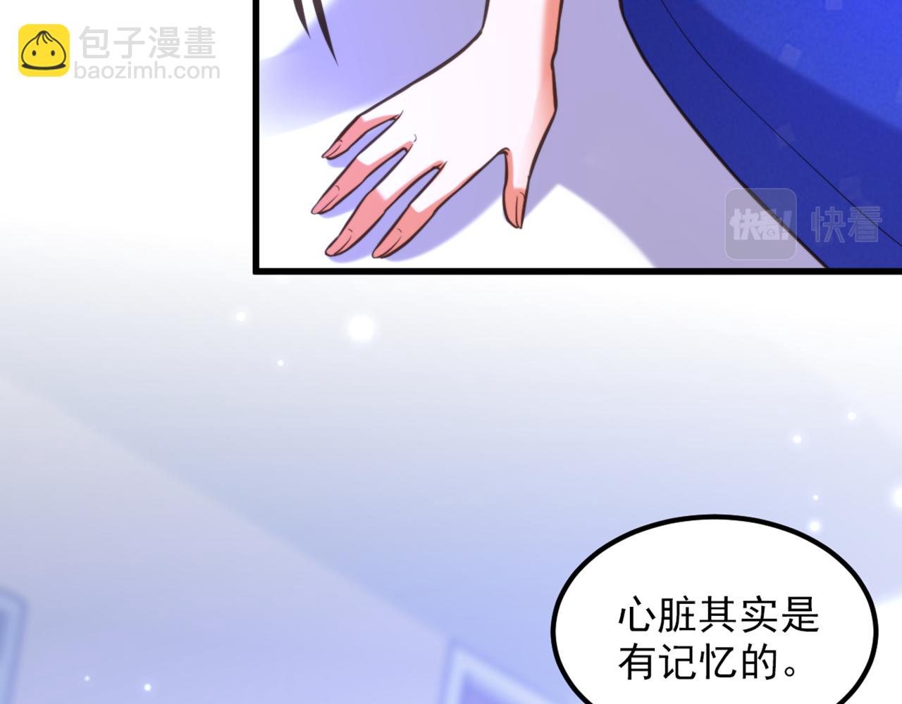 重生空间：大小姐不好惹 - 第357话 失忆…绝不是偶然(1/2) - 8