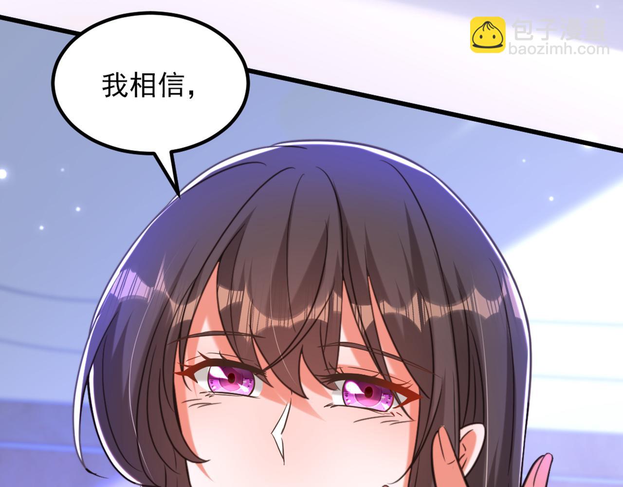 重生空間：大小姐不好惹 - 第357話 失憶…絕不是偶然(1/2) - 5