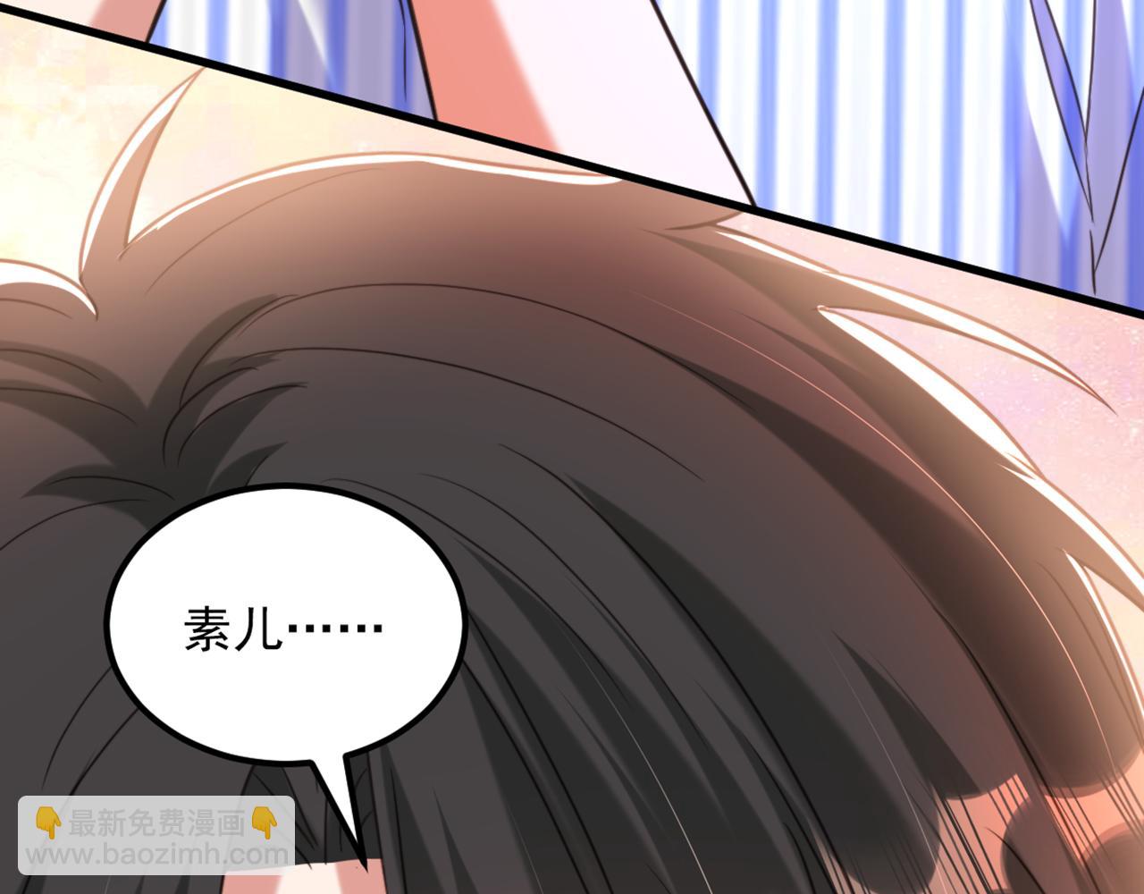 重生空間：大小姐不好惹 - 第357話 失憶…絕不是偶然(1/2) - 3