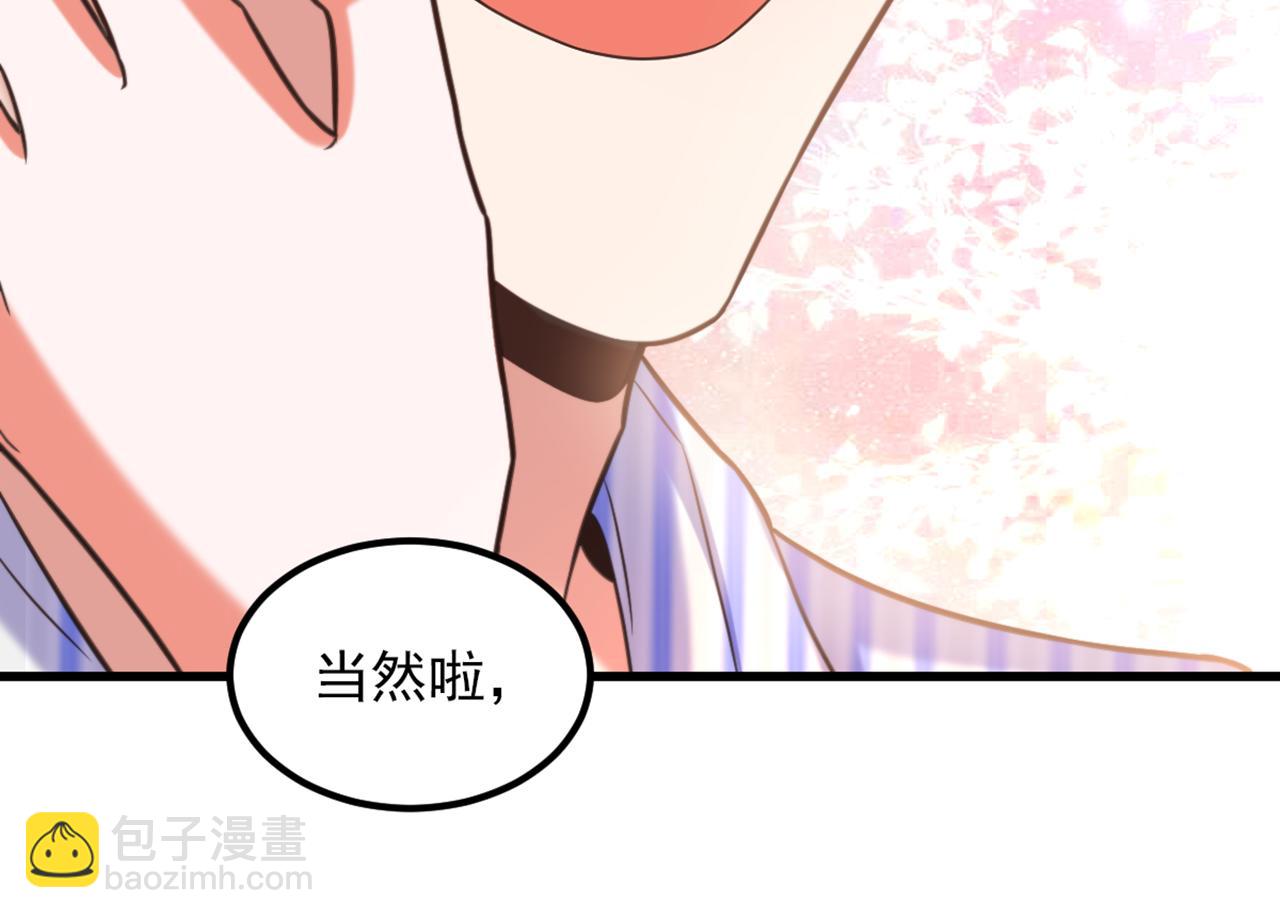 重生空間：大小姐不好惹 - 第357話 失憶…絕不是偶然(1/2) - 5