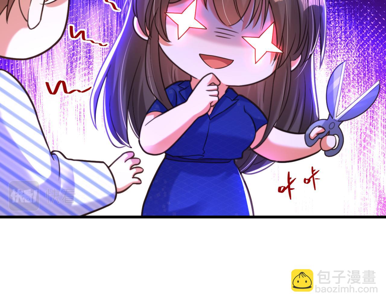 重生空間：大小姐不好惹 - 第357話 失憶…絕不是偶然(1/2) - 7