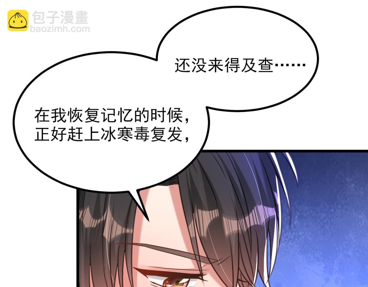 重生空间：大小姐不好惹 - 第357话 失忆…绝不是偶然(1/2) - 7