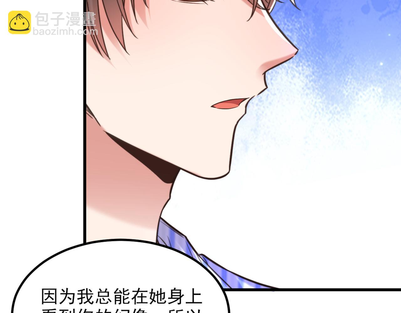 重生空間：大小姐不好惹 - 第357話 失憶…絕不是偶然(1/2) - 8