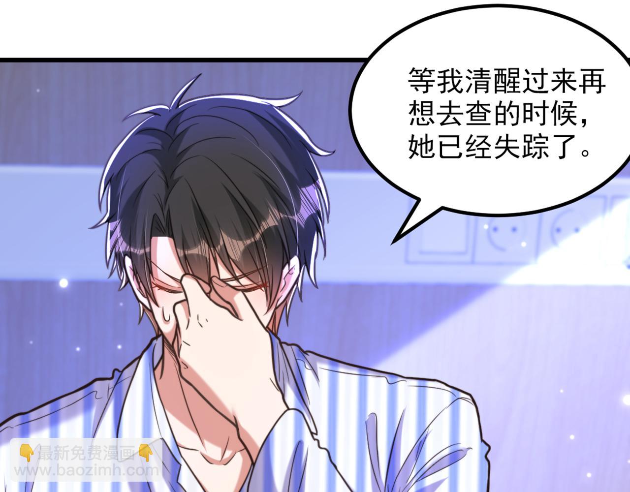 重生空間：大小姐不好惹 - 第357話 失憶…絕不是偶然(1/2) - 2