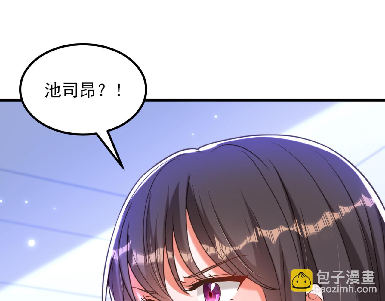 重生空間：大小姐不好惹 - 第357話 失憶…絕不是偶然(1/2) - 5