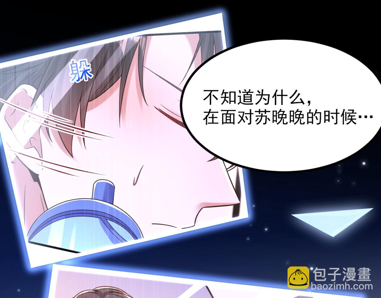 重生空間：大小姐不好惹 - 第357話 失憶…絕不是偶然(1/2) - 5