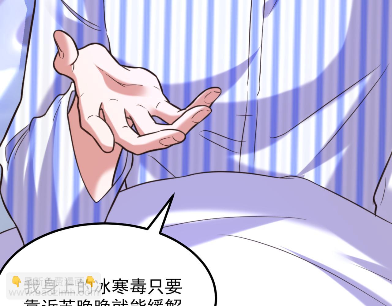 重生空間：大小姐不好惹 - 第357話 失憶…絕不是偶然(2/2) - 8